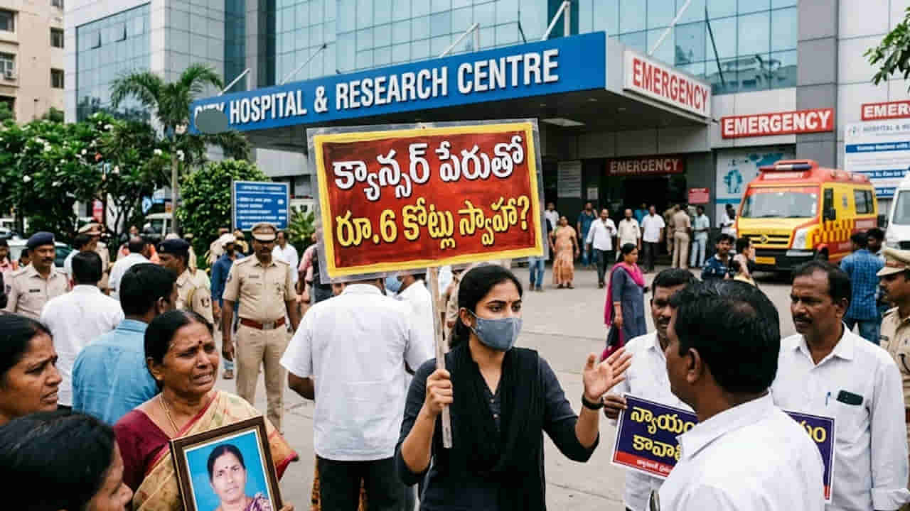 భాగ్యనగరంలో వెలుగుచూసిన సరికొత్త మోసం.. కేన్సర్ పేరుతో రూ.6 కోట్ల స్వాహా.. దంపతులపై కేసు!