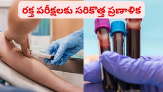 గుడ్ న్యూస్.. ప్రభుత్వ ఆస్పత్రుల్లో పీపీపీ మోడల్.. ఉచిత టెస్టులకు సరికొత్త ప్రణాళిక