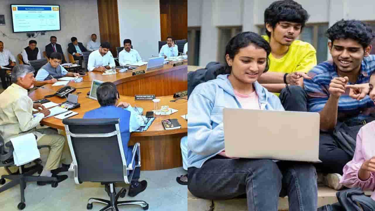 AP Cabinet : ఏపీ సర్కార్ కీలక నిర్ణయం.. ఇకపై ఆ విద్యార్దులకు IIT, JEE, NEET కోచింగ్ ఫ్రీ..