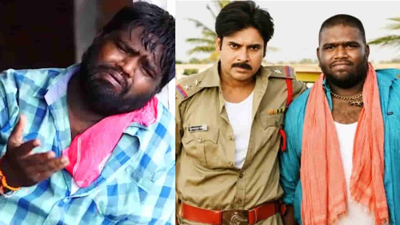 Gabbar Singh Ramesh: గబ్బర్ సింగ్ నటుడికి బ్రెయిన్ స్ట్రోక్.. ఆస్పత్రిలో చికిత్స.. డాక్టర్లు ఏమంటున్నారంటే?