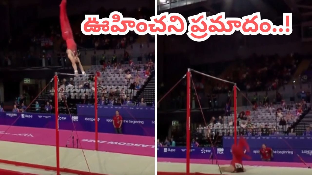 Video: కామన్వెల్త్ గేమ్స్లో ఊహించని ప్రమాదం.. విన్యాసాలు చేస్తూ నేలకూలిన ఇంగ్లండ్ జిమ్నాస్ట్!