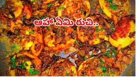 నోట్లో నీళ్లూరించే కోడిగుడ్డు ఎల్లిపాయ కారం..! ఆహా ఏమి రుచి..