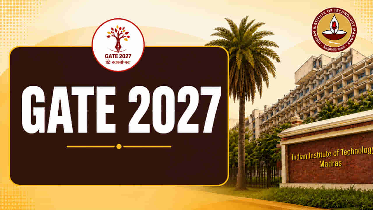 GATE 2027లో భారీ మార్పులు.. కొత్త సిలబస్, రోబోటిక్స్ క్వశ్చన్ పేపర్ ఇంకా..