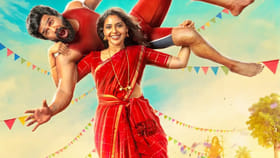 అప్పుడే ఓటీటీలోకి తమిళ సూపర్ హిట్ సినిమా.. తెలుగులోనూ స్ట్రీమింగ్