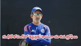 గంభీర్ ను వెంటాడుతున్న ఆ పెద్ద 'కలంకం'