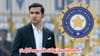 Team India : బీసీసీఐ ప్రక్షాళన చర్యలు షురూ.. గౌతమ్ గంభీర్ సపోర్ట్ స్టాఫ్‌పై వేటు?