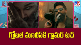 ఒక్క సినిమాలో ఐదుగురు హీరోయిన్లు... గ్లోబల్ మూవీస్ కొత్త ఫార్ములా