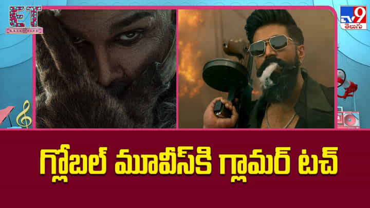 ఒక్క సినిమాలో ఐదుగురు హీరోయిన్లు... గ్లోబల్ మూవీస్ కొత్త ఫార్ములా..! ఒక్క సినిమాలో ఐదుగురు హీరోయిన్లు... గ్లోబల్ మూవీస్ కొత్త ఫార్ములా..!