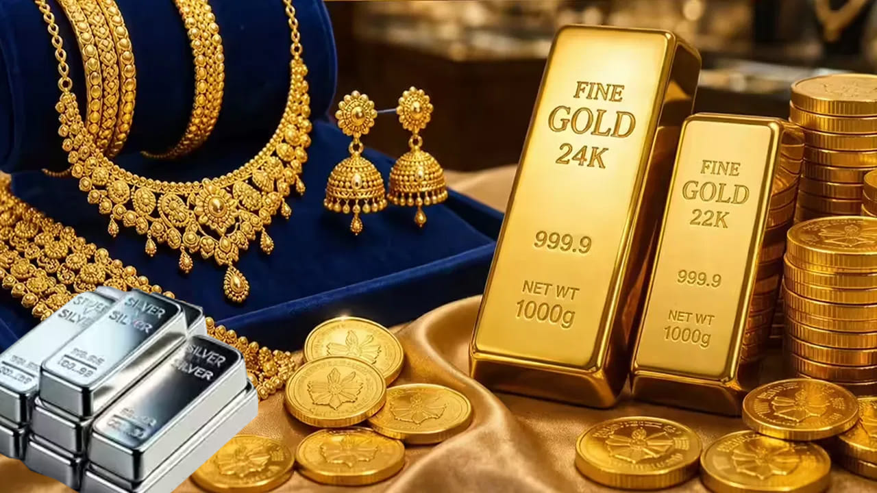 Gold, Silver Prices: రికార్డు స్థాయిల నుంచి దిగొచ్చిన గోల్డ్, సిల్వర్.. తులం బంగారంపై రూ. 13 వేలు, వెండిపై రూ. 45 వేలు డౌన్! | Gold and Silver Crash from Record Highs: Gold Down by Rs13k, Silver Plunges by Rs45k in Two Months