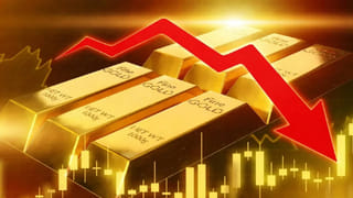 Gold Price: సూపరంటే సూపర్.. తగ్గుతున్న బంగారం, వెండి ధరలు.. ప్రస్తుతం తులం ఎంతుందంటే..