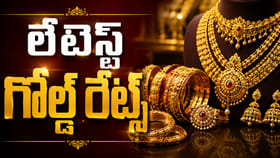 మళ్లీ పెరిగిన బంగారం, వెండి ధరలు!