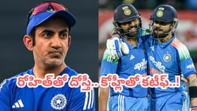 రోహిత్‌తో మంతనాలు, కోహ్లీతో మాటలు బంద్.. అసలు గంభీర్ ప్లాన్ ఏంటి?