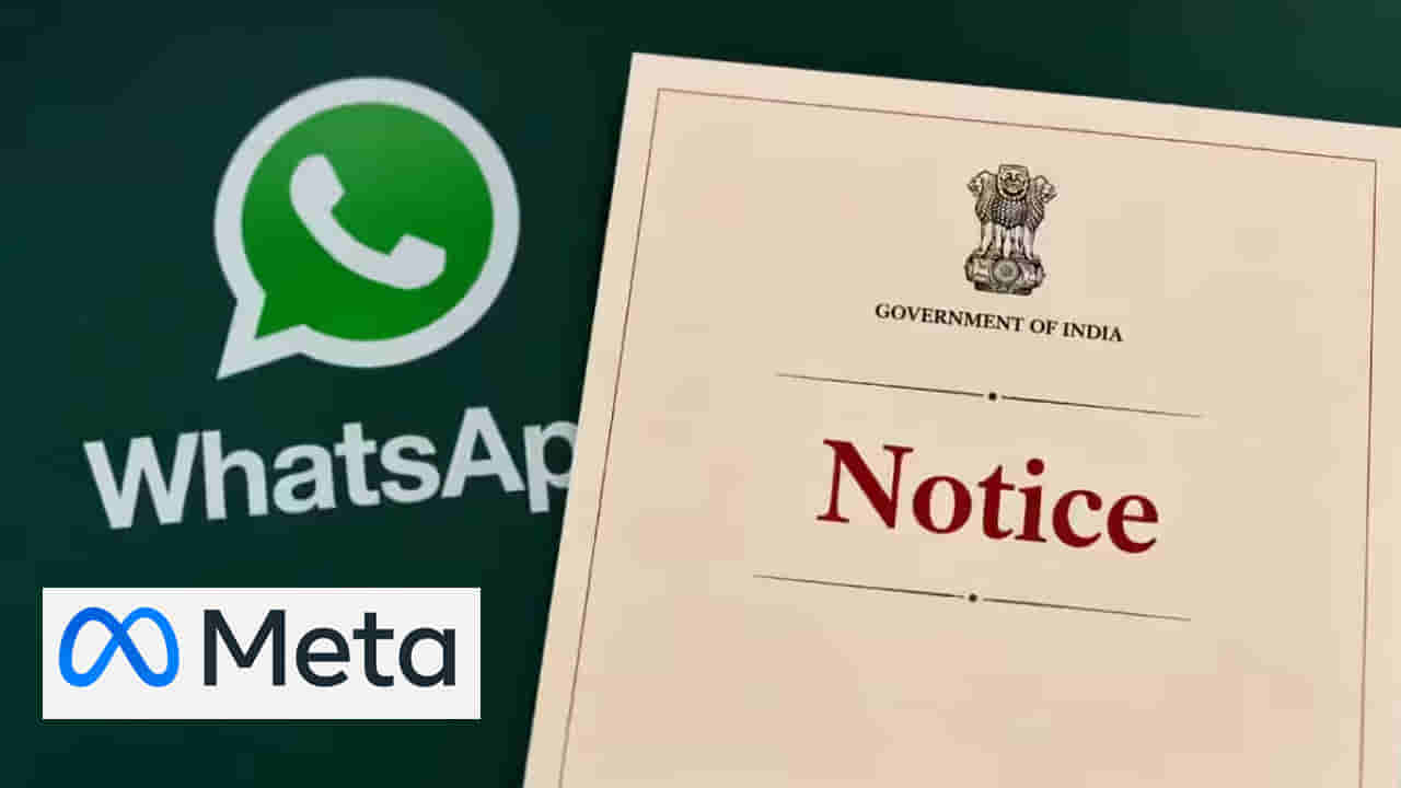 వాట్సాప్ యూజర్నేమ్స్పై మెటాకు కేంద్రం షాక్..! నోటీసులు జారీ