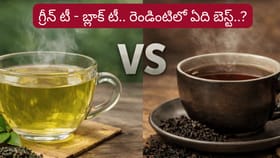 Green Tea Vs Black Tea: వెయిట్ లాస్, షుగర్ కంట్రోల్‌కు ఏది బెస్ట్