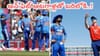 Team India: హాఫ్ ఫిట్ ఆటగాళ్లతో బరిలోకి.. పరువు కోసం ఇలా దిగజారాలా గంభీర్..?