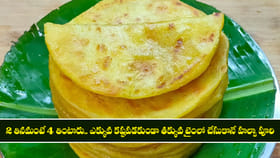 ఎక్కువ కష్టపడకుండా తక్కువ టైంలో చేసుకొనే హల్వా పూరి!