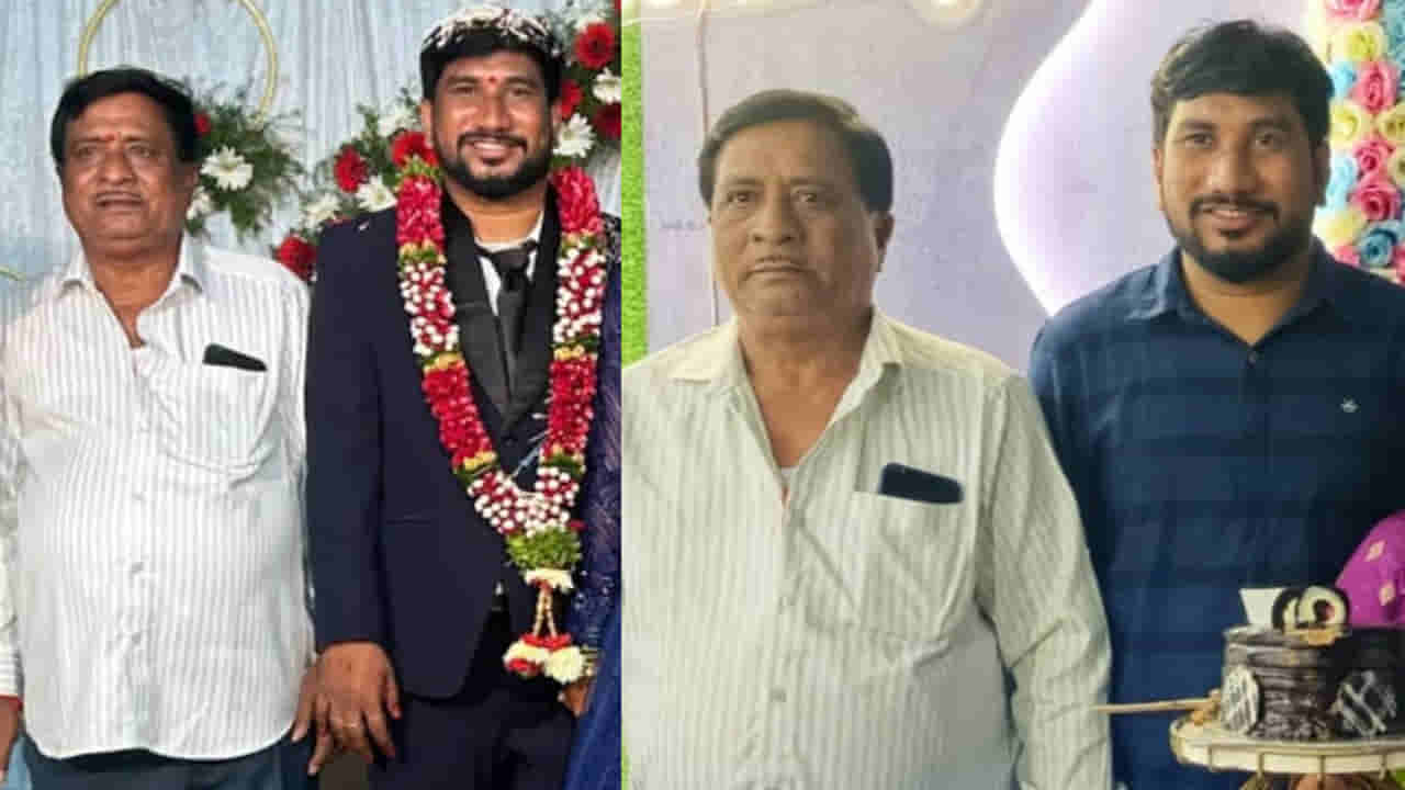 కాళ్ల పారాణి ఆరకముందే వెంటాడిన మృత్యువు.. పెళ్లైన వారానికే వరుడు, అతని తండ్రి మృతి