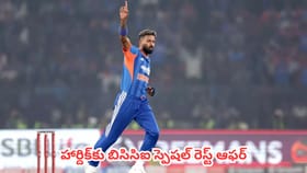 2027 వరల్డ్ కప్ కోసం పాండ్యాను రిజర్వ్‌లో ఉంచుతున్న బోర్డు