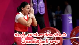 భారత ఖ్యాతిని విశ్వవ్యాప్తం చేసిన వీరనారి