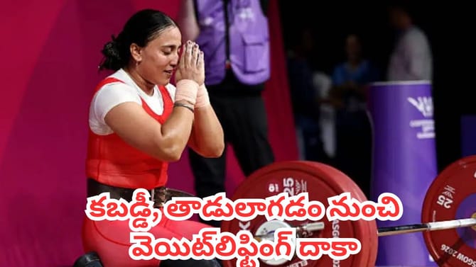 భారత ఖ్యాతిని విశ్వవ్యాప్తం చేసిన వీరనారి