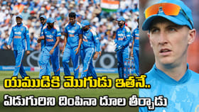 అతను యమ డేంజర్.. ఏడుగుర్ని దింపినా ఒంటిచేత్తో మా దూల తీర్చాడు