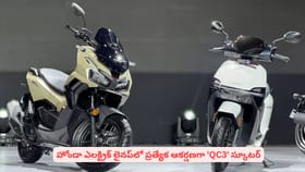 హోండా ఎలక్ట్రిక్ లైనప్‌లో ప్రత్యేక ఆకర్షణగా 'QC3' స్కూటర్