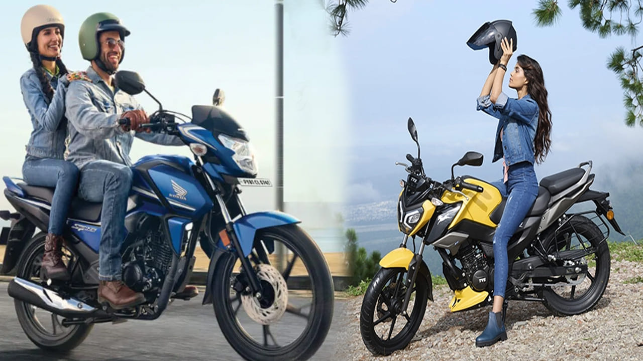 హోండా SP 125 vs టీవీఎస్ రైడర్ 125.. రేసులో అసలైన కింగ్ ఎవరు..? కొనేముందు ఇవి తెలుసుకోండి..
