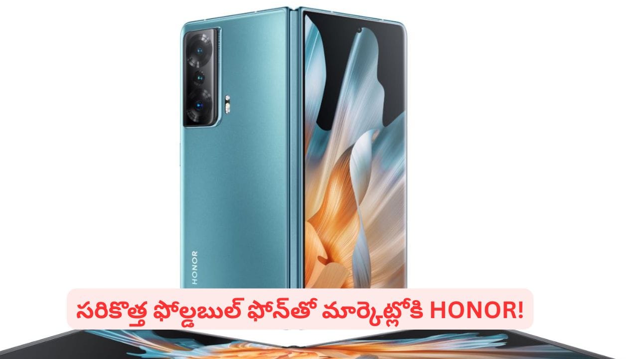 ఫోల్డబుల్ స్మార్ట్ఫోన్ మార్కెట్లోకి మరో కంపెనీ.. కెమెరా, బ్యాటరీతో సంచలనానికి రెడీ
