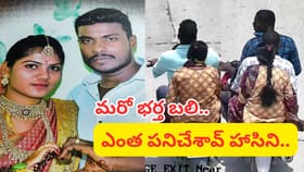భర్తను గుడికి తీసుకెళ్లింది.. బాయ్ ఫ్రెండ్‌తో కలిపి లేపేసింది..