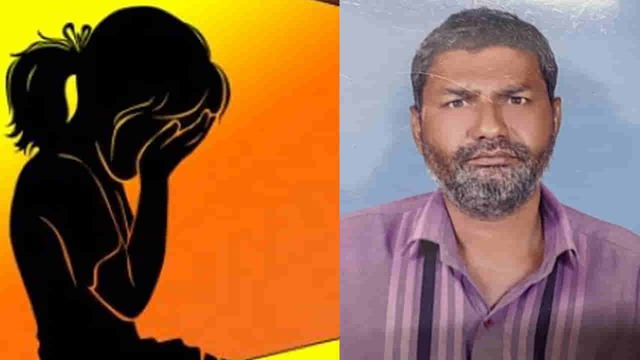 9 ఏళ్ల బాలికతో అసభ్య ప్రవర్తన.. సీసీటీవీ చూసి ఆగ్రహించిన స్థానికుల దాడి, అనుమానితుడు మృతి