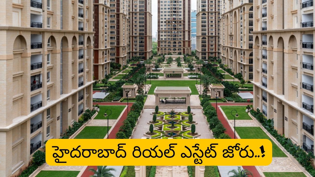 హైదరాబాద్‌ రియల్ ఎస్టేట్‌ రంగంలో నయా జోష్..రిజిస్ట్రేషన్ల జోరు.. కొత్త వెంచర్ల హవా!