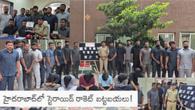 త్వరగా కండలు పెంచుకోవాలనుకుంటున్నారా? ఈ ఇంజెక్షన్లు ప్రాణాంతకం..