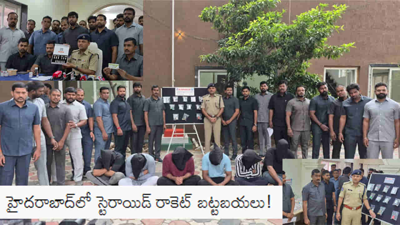 కండలు పెంచుకోవాలని తొందరపడుతున్నారా? ఈ ఇంజెక్షన్లు ప్రాణాలకే ముప్పు.. హైదరాబాద్ పోలీసుల హెచ్చరిక!