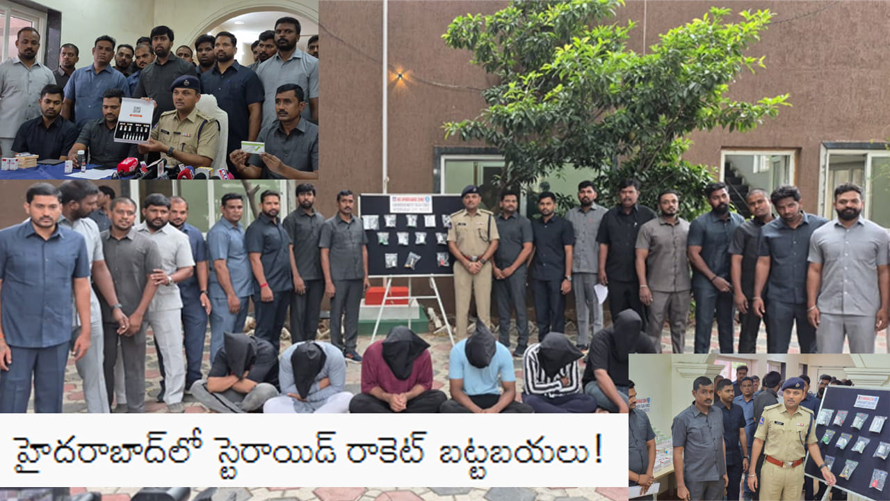 కండలు పెంచుకోవాలని తొందరపడుతున్నారా? ఈ ఇంజెక్షన్లు ప్రాణాలకే ముప్పు.. హైదరాబాద్ పోలీసుల హెచ్చరిక!