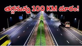 హైదరాబాద్‌ టూ విజయవాడ.. జస్ట్ 2.30 గంటలే