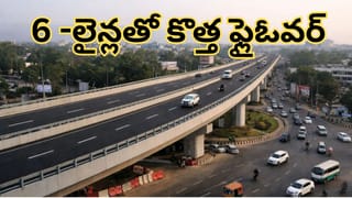 Hyderabad: హైదరాబాదీలకు గుడ్‌న్యూస్.. ఆ రూట్‌లో కొత్త ఫ్లైఓవర్.. ఇక ట్రాఫిక్ కష్టాలు తీరినట్టే!