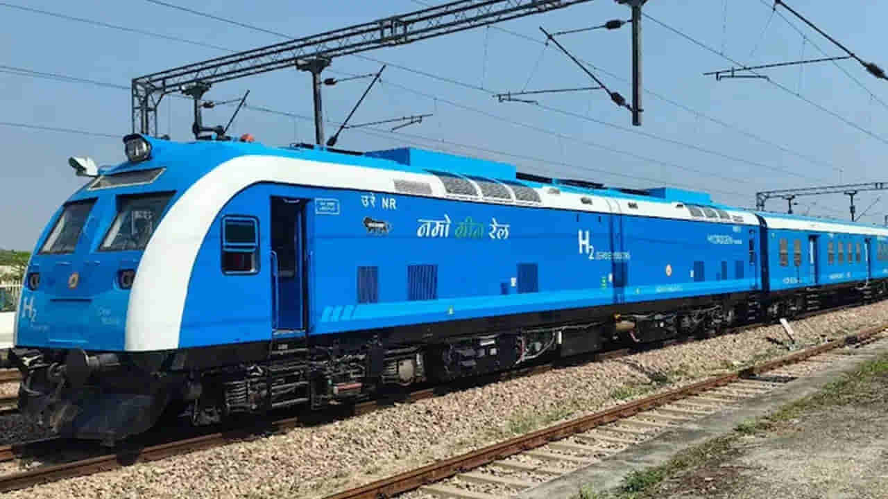 Hydrogen Train: దేశంలో తొలి హైడ్రోజన్ ట్రైన్.. ప్రధాని మోదీ చేతుల మీదుగా ప్రారంభం.. డేట్ ఫిక్స్..