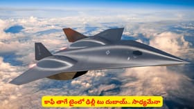 కాఫీ తాగే టైంలో ఢిల్లీ టు దుబాయ్.. సాధ్యమేనా