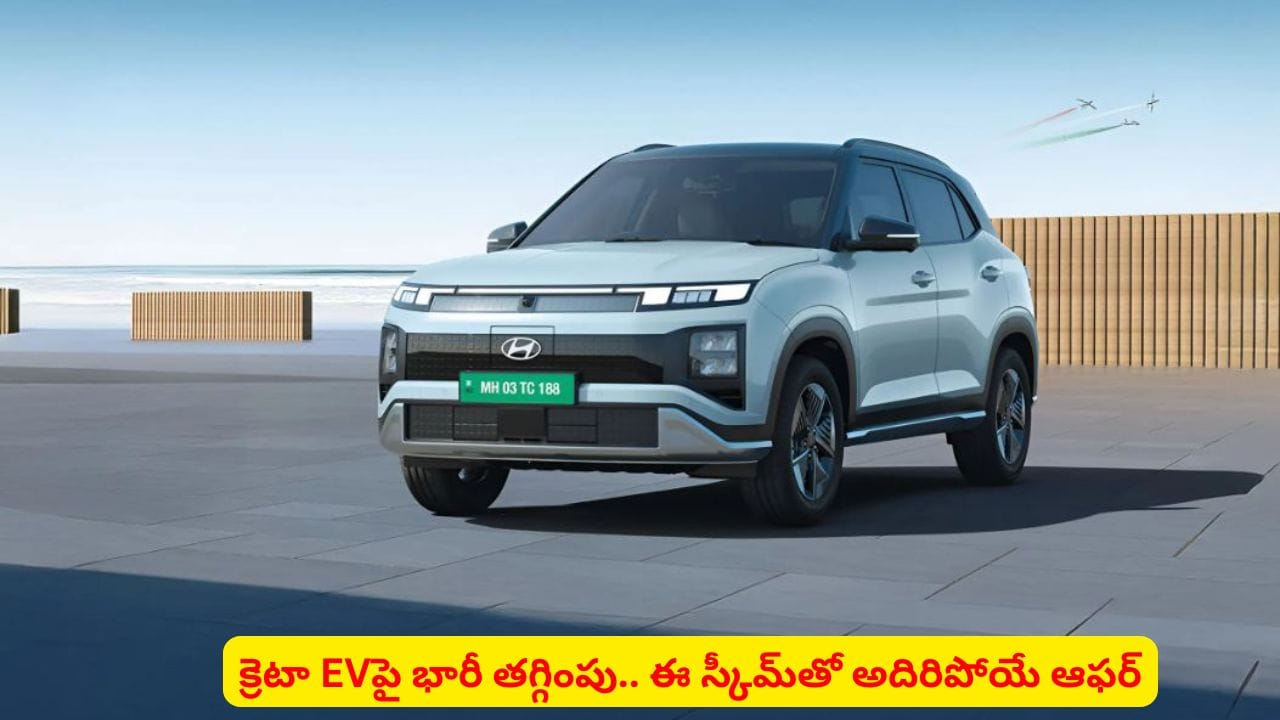 hyundai-creta-evjpg.jpg