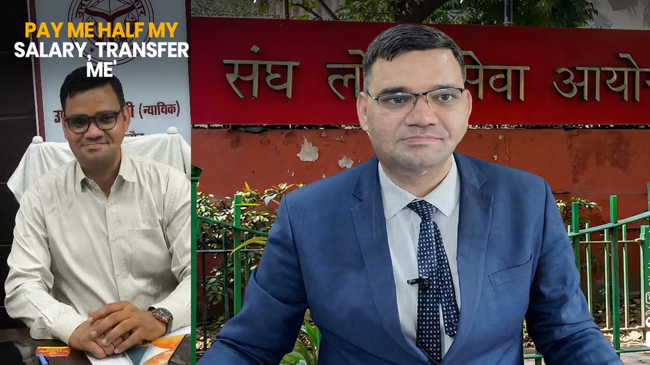 'నా జీతం సగం తగ్గించండి.. లేదంటే బదిలీ చేయండి' IAS అధికారి లేఖతో రగిలిన పొలిటికల్ పైర్