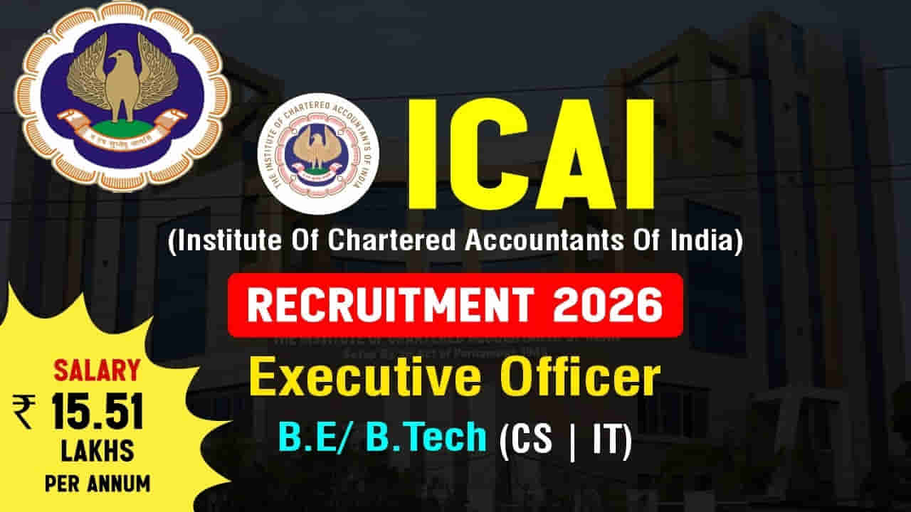 ICAIలో భారీగా ఎగ్జిక్యూటివ్ ఆఫీసర్ ఉద్యోగాలు.. ఎంపికైతే రూ.15.68 లక్షల జీతంతో కొలువు