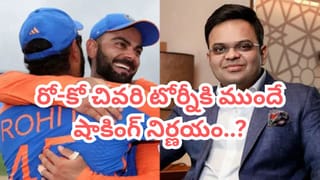 అభిమానులకు షాకిచ్చిన ఐసీసీ.. రోహిత్, కోహ్లీ చివరి ప్రపంచకప్‌నకు ముందే జైషా సంచలన నిర్ణయం..?