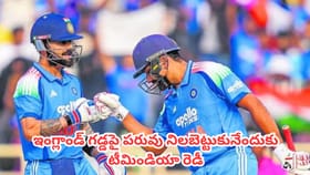 ప్రపంచ నంబర్ 1 వన్డే బ్యాటర్ స్థానం కోసం ముగ్గురు భారతీయుల పోటీ