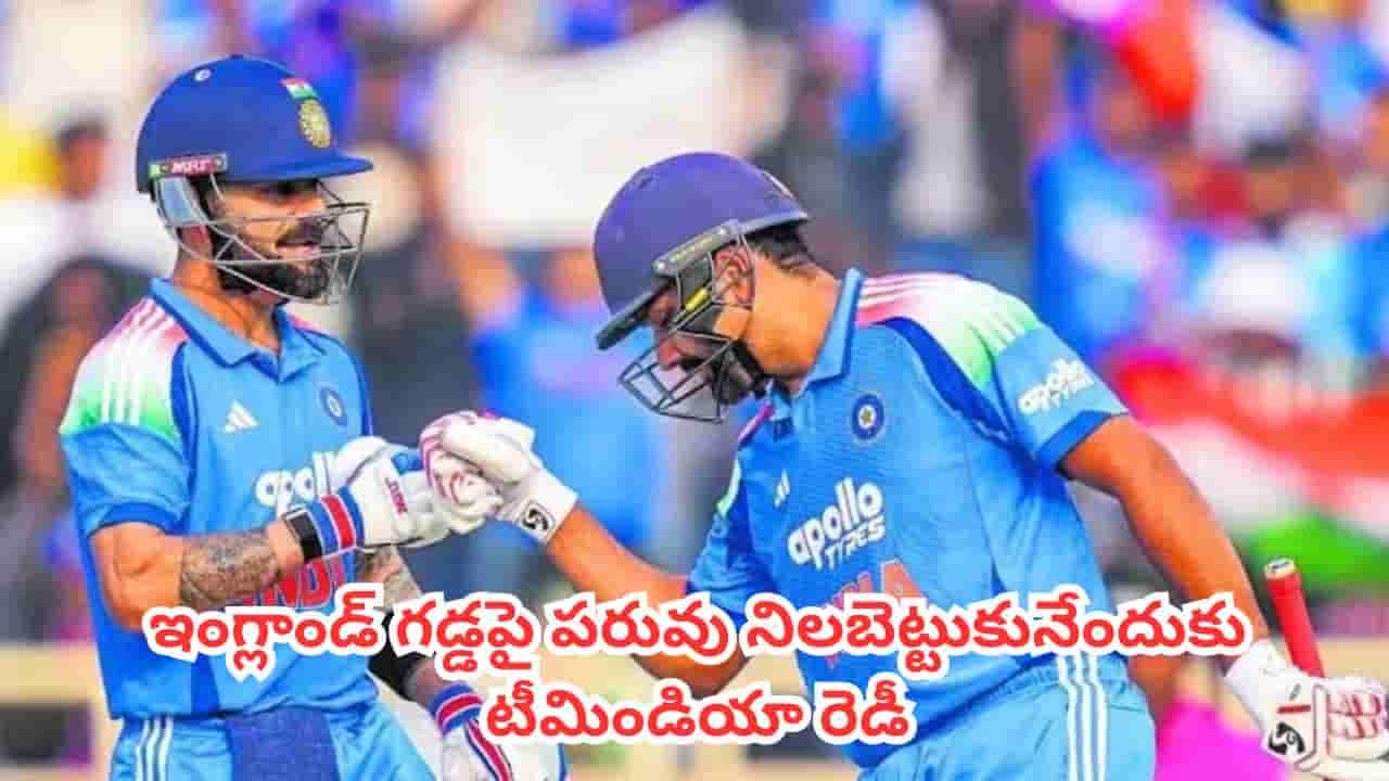 ICC Rankings : ప్రపంచ నంబర్ 1 వన్డే బ్యాటర్ స్థానం కోసం ముగ్గురు భారతీయుల పోటీ.. గిల్కే బంఫర్ ఛాన్స్