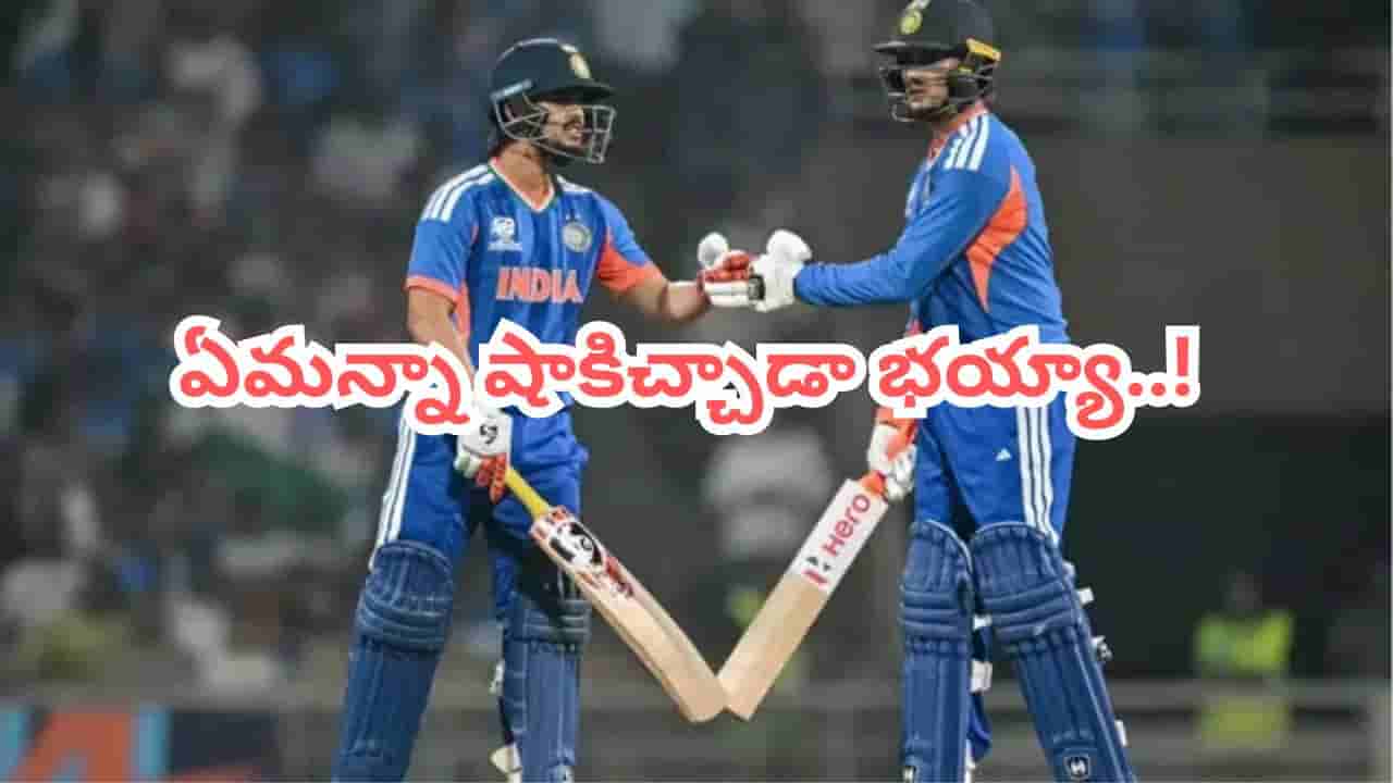 Team India: అభిషేక్ శర్మకు ఇచ్చిపడేసిన టీ20 వరల్డ్ కప్ హీరో.. ఏకంగా నెంబర్ 1 స్థానంతో..!