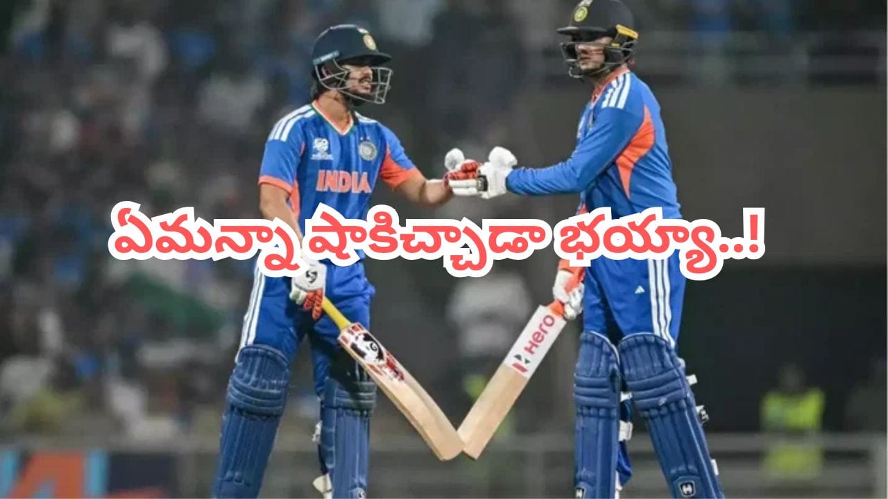 Team India: అభిషేక్ శర్మకు ఇచ్చిపడేసిన టీ20 వరల్డ్ కప్ హీరో.. ఏకంగా నెంబర్ 1 స్థానంతో..!