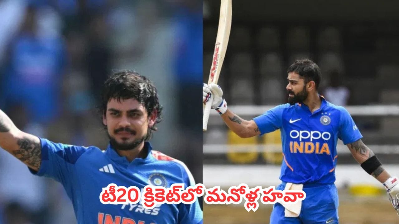 ICC T20I Rankings : టీ20 క్రికెట్లో మనోళ్ల హవా.. ఐసీసీ ర్యాంకింగ్స్లో నంబర్ 1 సింహాసనాన్ని అధిరోహించిన నలుగురు వీళ్లే