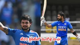 ఐసీసీ ర్యాంకింగ్స్‌లో నం.1 సింహాసనాన్ని అధిరోహించిన నలుగురు వీరే