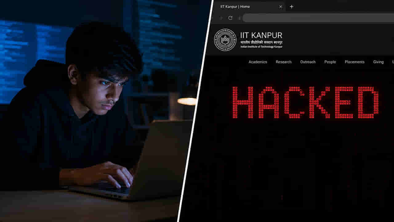 FIR కాదు.. సైబర్ కోర్సులో అడ్మీషన్ ఇద్దాం IIT కాన్పూర్ వెబ్సైట్ హ్యాక్ ఘటనలో మిరాకిల్ ట్విస్ట్