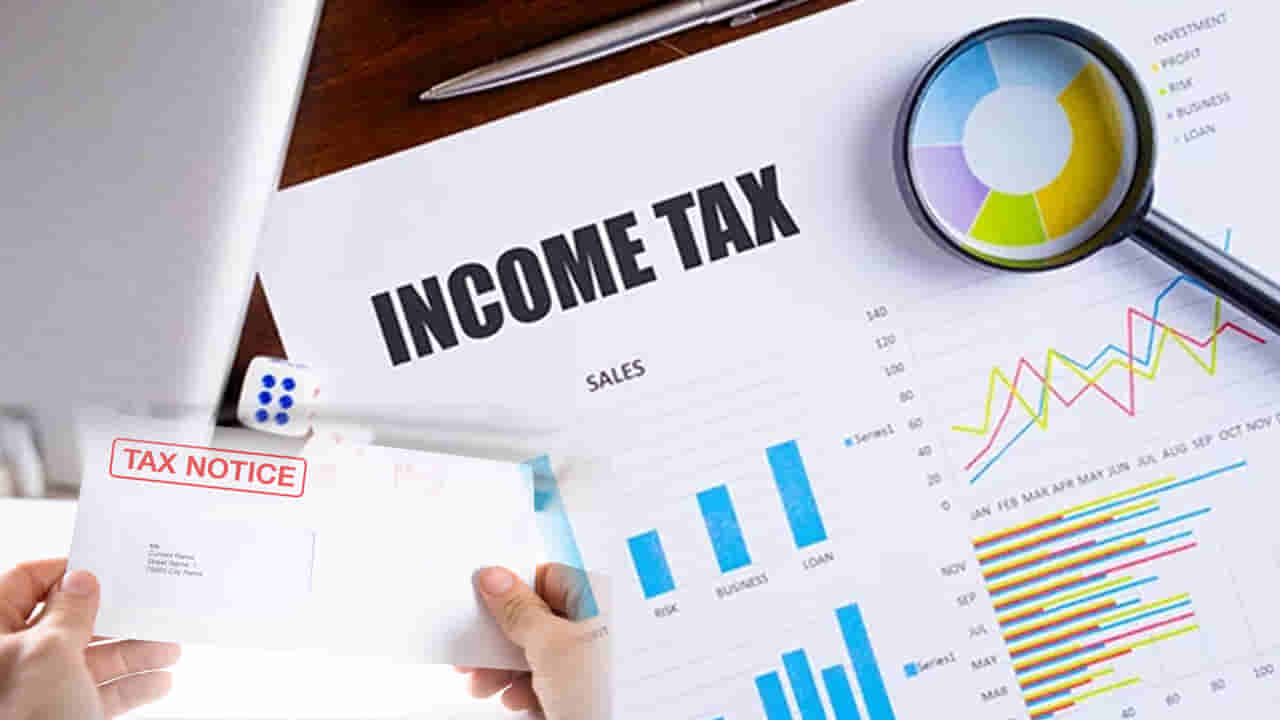 Tax Notice: ఆదాయపు పన్ను సెక్షన్ 245 నోటీసు ఎందుకు వస్తుంది? మీ రీఫండ్ ఆగిపోతుందా?